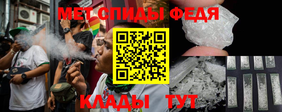 АМФ Розовый Ижевск