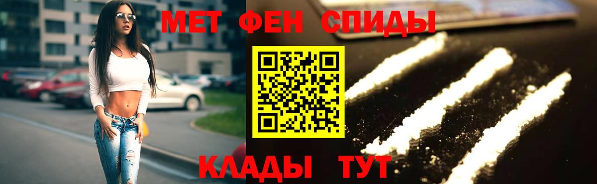 Амфетамин  Вход с VPN  Ижевск  АМФЕТАМИН VHQ 