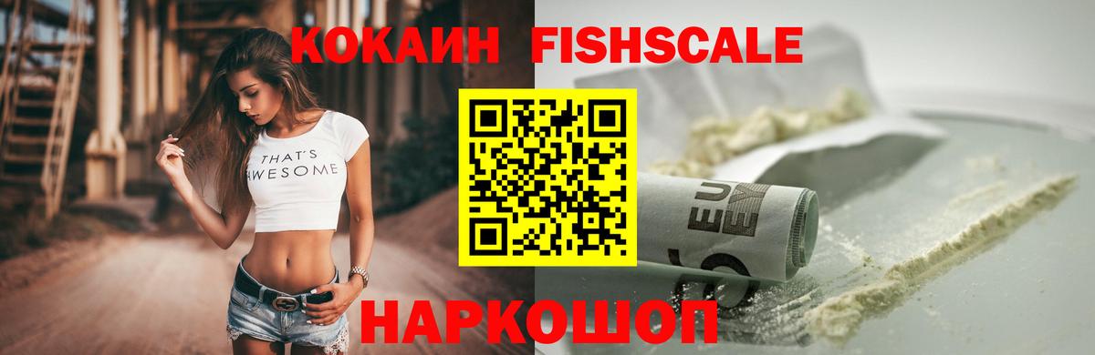 COCAIN VHQ Ижевск