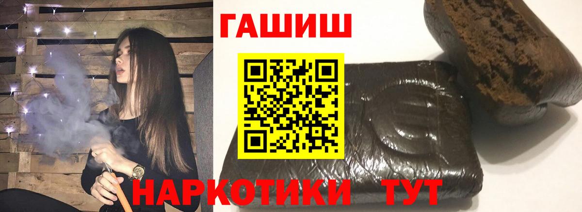 ГАШИШ индика сатива Ижевск