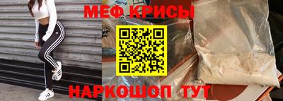 стаф Ликино-Дулёво