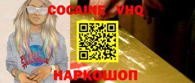 стаф Ликино-Дулёво