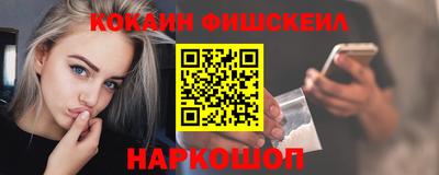стаф Ликино-Дулёво