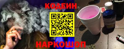 тгк Ливны
