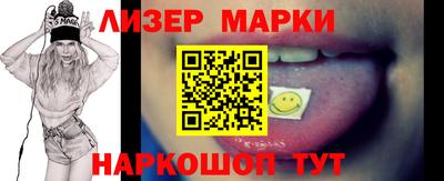 стаф Ликино-Дулёво