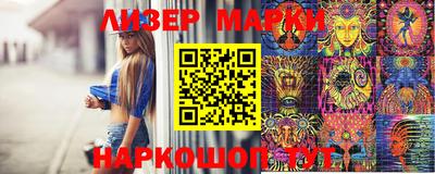 индика Лесосибирск