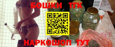 тгк Ливны