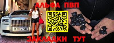 стаф Ликино-Дулёво