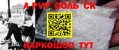 тгк Ливны