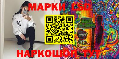 тгк Ливны