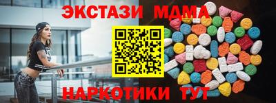 тгк Ливны