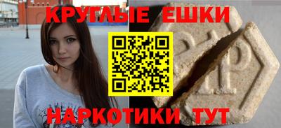 тгк Ливны