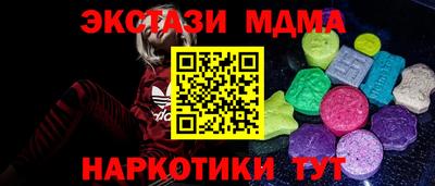 тгк Ливны