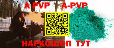 стаф Ликино-Дулёво