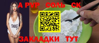 стаф Ликино-Дулёво