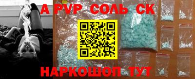 индика Лесосибирск