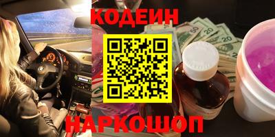 стаф Ликино-Дулёво