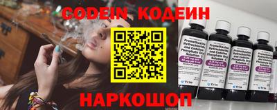 стаф Ликино-Дулёво