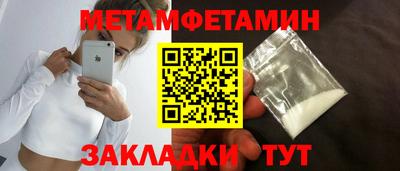 стаф Ликино-Дулёво