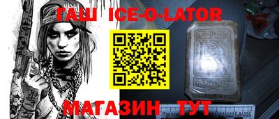 тгк Ливны