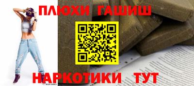 стаф Ликино-Дулёво