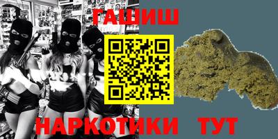 стаф Ликино-Дулёво