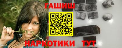 тгк Ливны