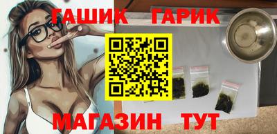 стаф Ликино-Дулёво