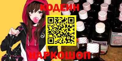 индика Лесосибирск