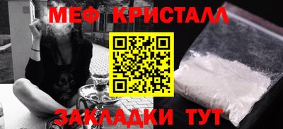индика Лесосибирск