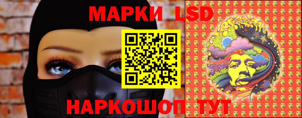 Лсд 25 экстази ecstasy Ижевск