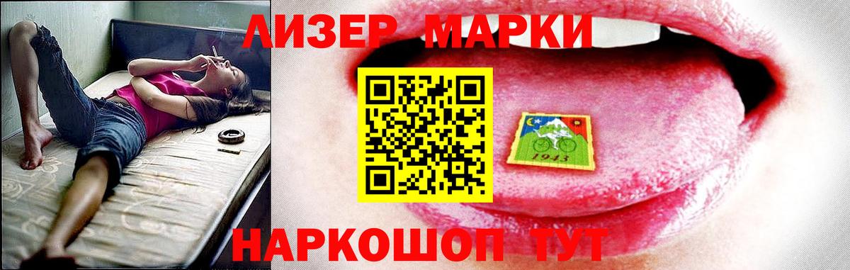 Ижевск  ЛСД экстази ecstasy  blacksprut рабочий сайт  LSD-25 экстази ecstasy  Вход с VPN 