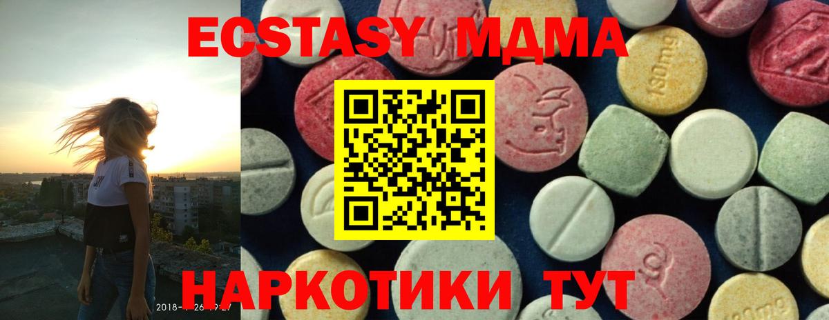 MDMA VHQ Ижевск