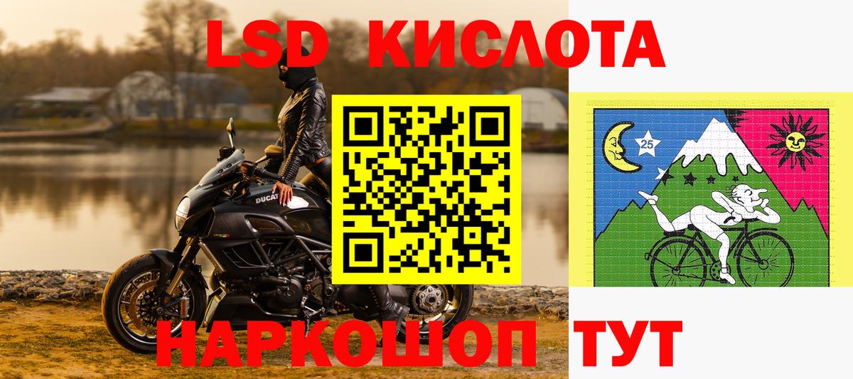Ижевск  Наркотические марки 1,5мг  Наркотические марки  Вход с VPN 