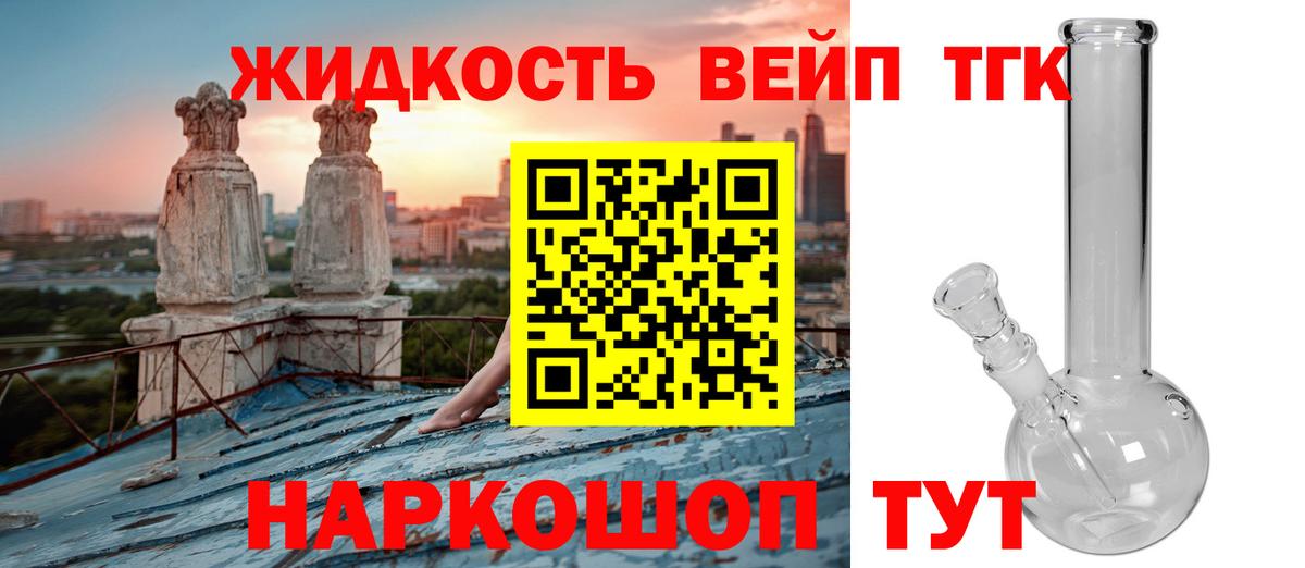 ОМГ ОМГ ссылка  Вход с VPN  Ижевск  Дистиллят ТГК THC oil 