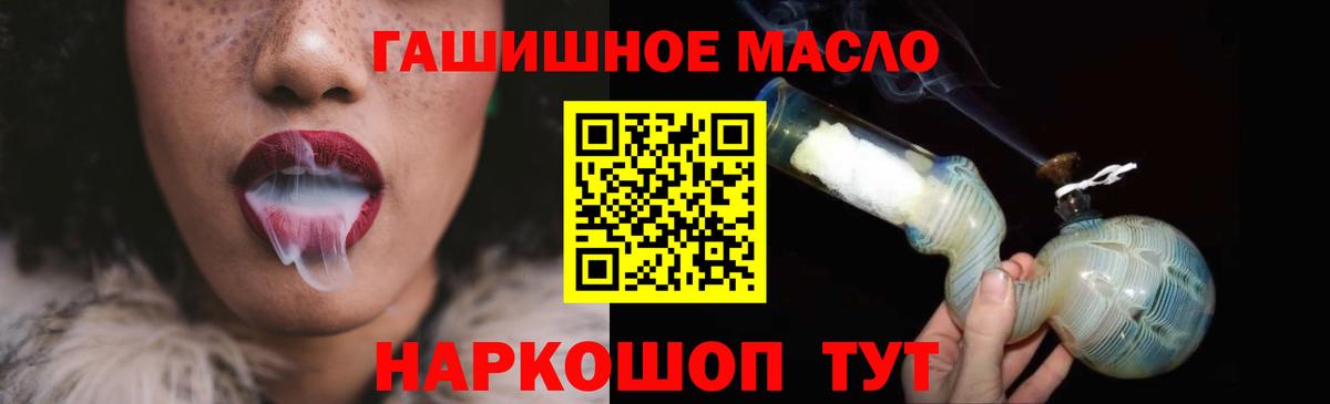 Дистиллят ТГК концентрат Ижевск