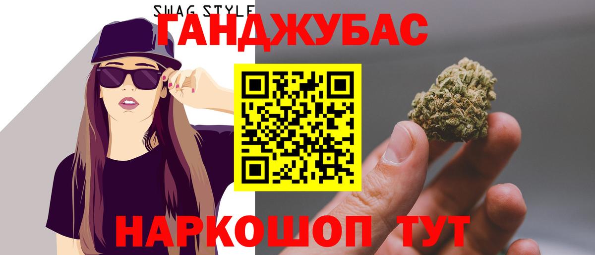 Каннабис THC 21%  МАРИХУАНА сатива  Ижевск  Вход с VPN  Бошки марихуана семена  Каннабис ГИДРОПОН 